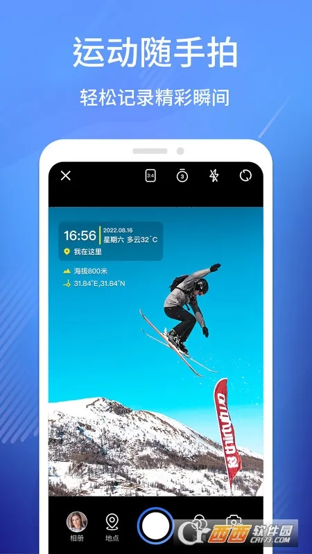 ˮӡ������(ˮӡ���մ�)v1.8.0 ��Ѱ��ͼ