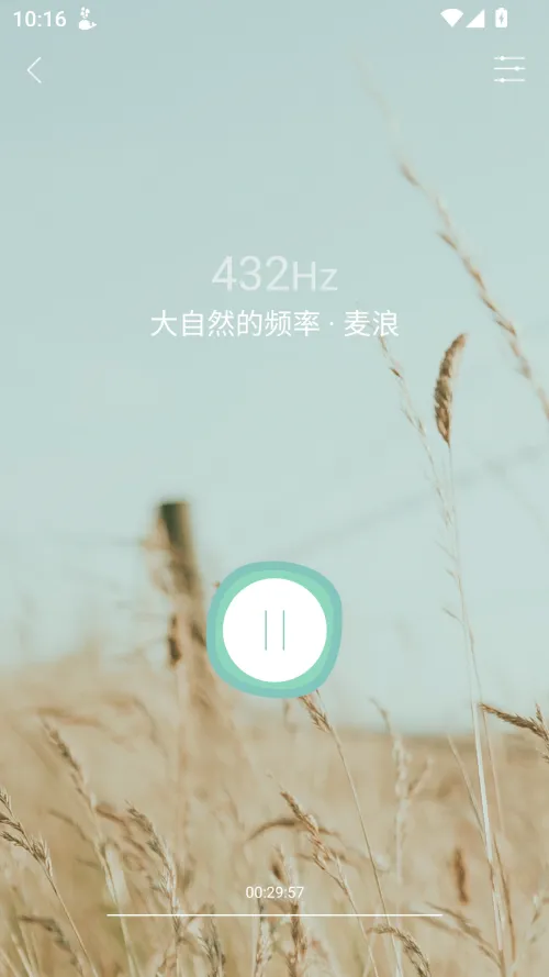 心潮减压(心理健康应用) 心潮减压(心理健康应用)