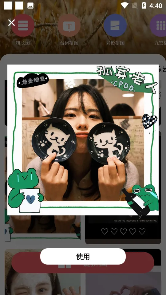 ƴͼ��2026���°汾v1.4.8 �ٷ������ͼ