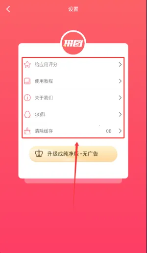 ƴͼ��2026���°汾