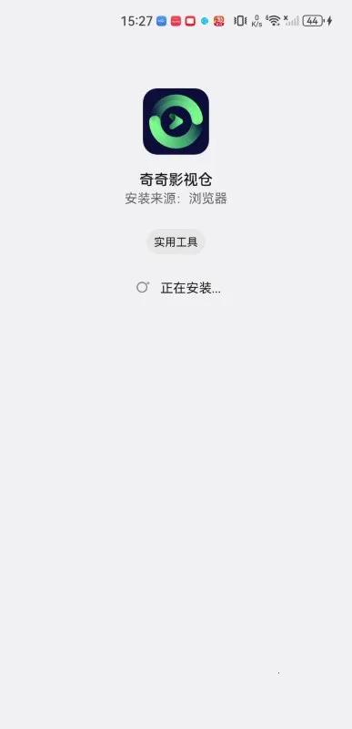 奇奇影视最新版 奇奇影视最新版