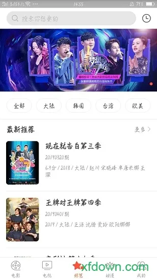 ����Ӱ�����°�v3.6.2 �ֻ����ͼ