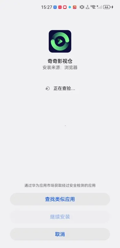 奇奇影视最新版 奇奇影视最新版