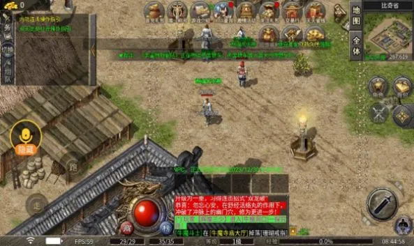 ��һר��(��ɫ������Ϸ)v4.4.7 ��Ѱ��ͼ