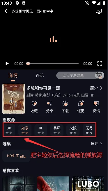 ����TV(Ӱ�Ӳ�������)v1.5.7.0 ��Ѱ��ͼ