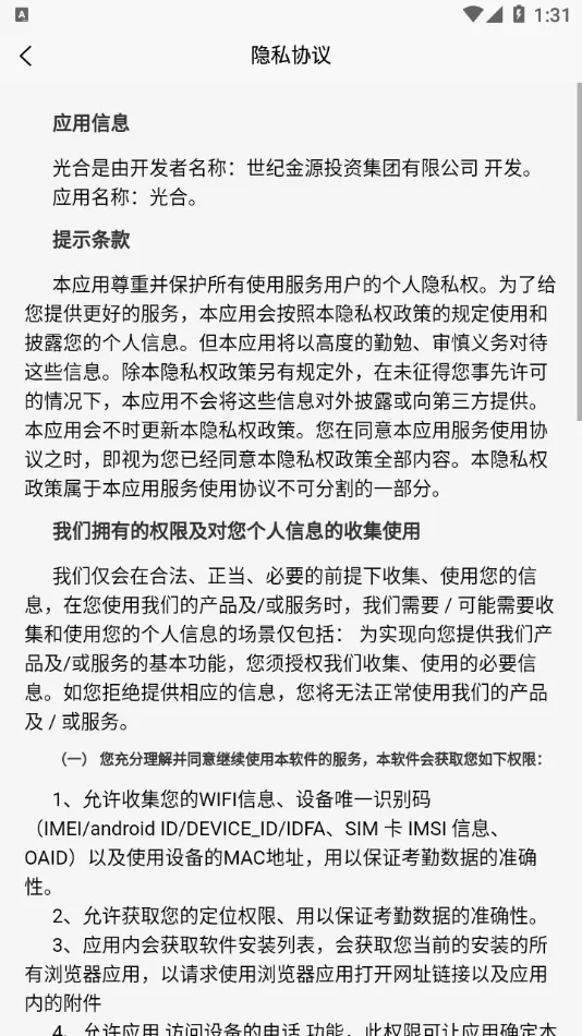 ���ͽ�Դ���2026���ذ�װv1.0.9 �ٷ������ͼ