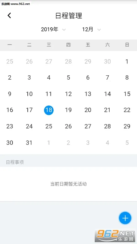 ���ͽ�Դ���2026���ذ�װv1.0.9 �ٷ������ͼ