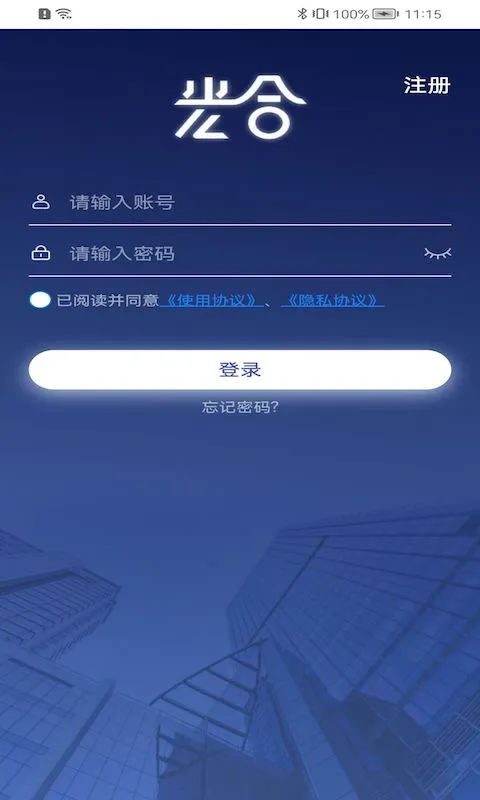 ���ͽ�Դ���2026���ذ�װv1.0.9 �ٷ������ͼ