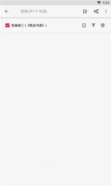 С���Ķ������ֻ���v1.3 �ٷ������ͼ