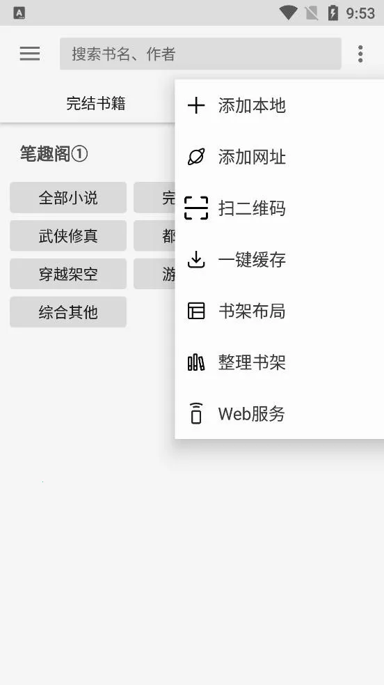 С���Ķ������ֻ���v1.3 �ٷ������ͼ