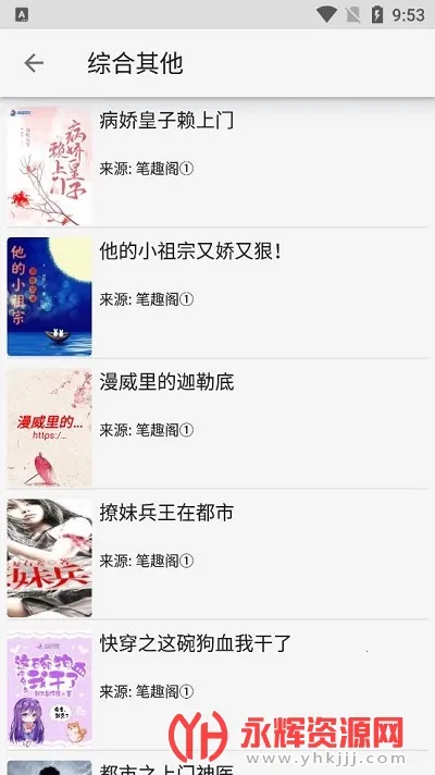 С���Ķ������ֻ���v1.3 �ٷ������ͼ