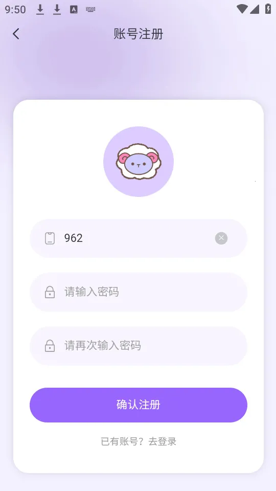 ����fm�㲥������������v1.1.6 �ֻ����ͼ