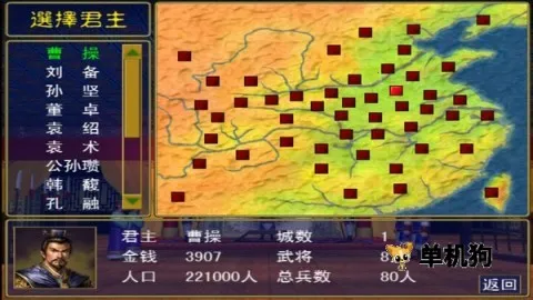 ׷������ȺӢ��2(����������Ϸ)v1.002 ��׿���ͼ