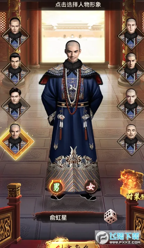 ����С����(ģ�⵱����Ϸ)v1.7.01 �ֻ����ͼ