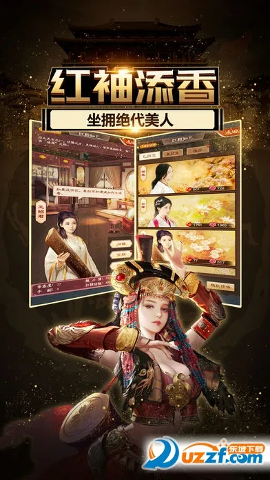 ����С����(ģ�⵱����Ϸ)v1.7.01 �ֻ����ͼ