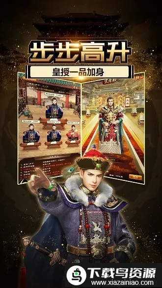 ����С����(ģ�⵱����Ϸ)v1.7.01 �ֻ����ͼ