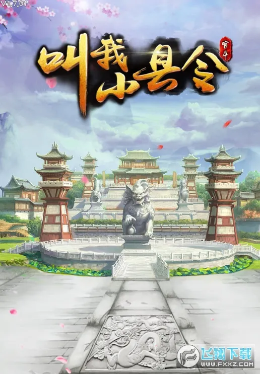 ����С����(ģ�⵱����Ϸ)