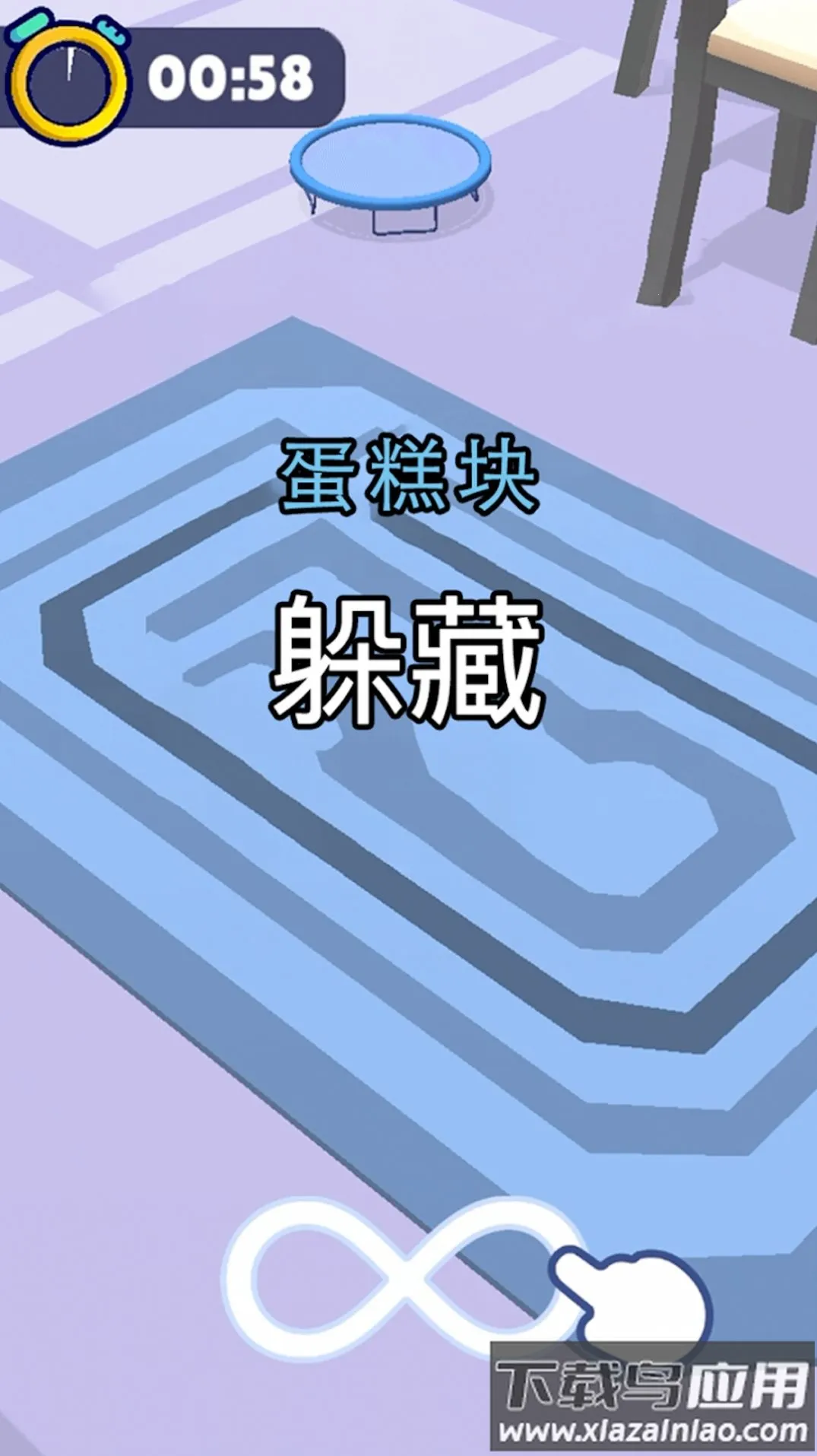 ������èè׽�Բ�(��èè��Ϸ)v1.1 ��׿���ͼ