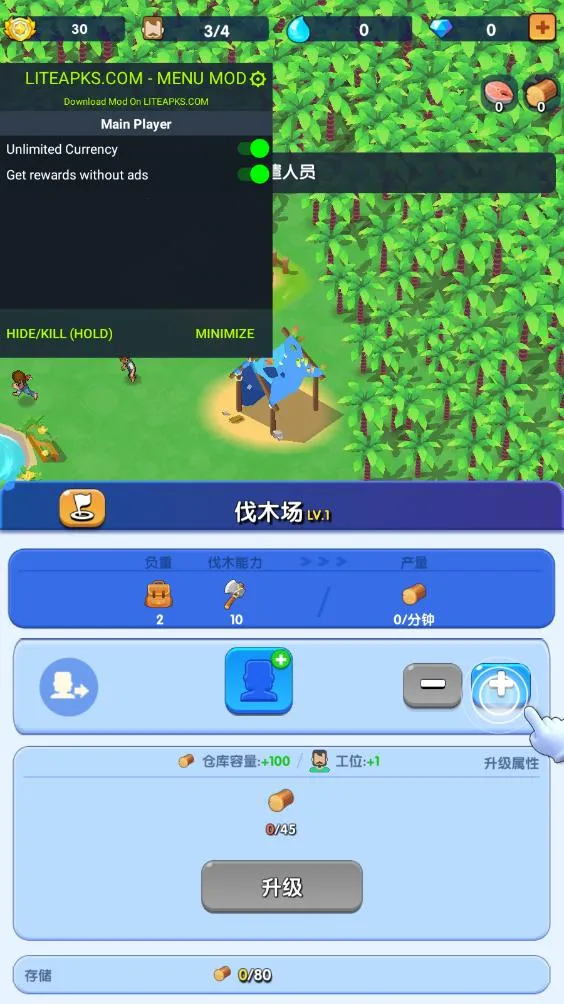 ������������˼�ƽ��v1.1.3 �ٷ������ͼ