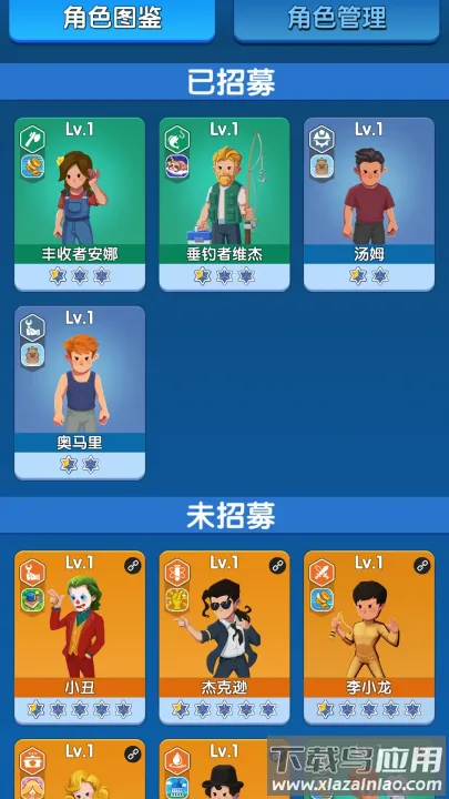 ������������˼�ƽ��v1.1.3 �ٷ������ͼ