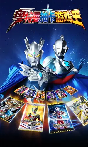 �������鿨��Ϸ���ƽ��������ʯv2.6.0 ��Ѱ��ͼ