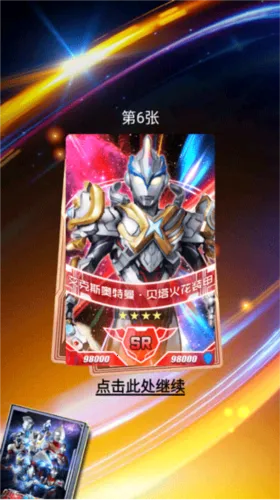 �������鿨��Ϸ���ƽ��������ʯ