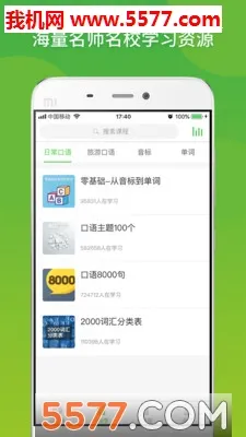 ����Ӣ��2026�ٷ����°汾