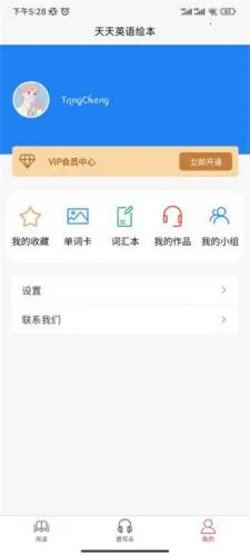 ����Ӣ��2026�ٷ����°汾