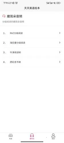 ����Ӣ��2026�ٷ����°汾