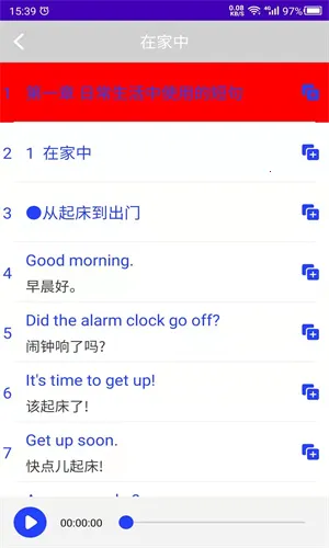 ����Ӣ��2026�ٷ����°汾v22.07.15 ��׿���ͼ