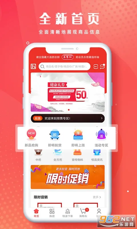 �������2026���°汾v6.4.5 �ٷ������ͼ