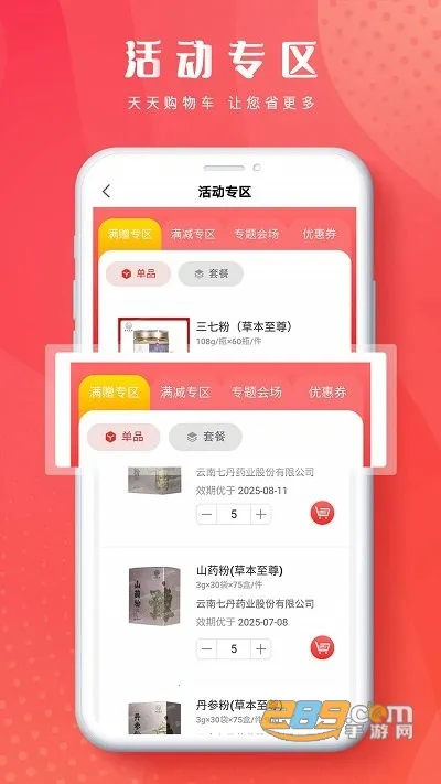 �������2026���°汾