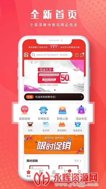 �������2026���°汾