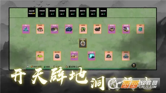 �ѵ���½���ɰ�(����ģ����Ϸ)v1.3.1 �ٷ������ͼ