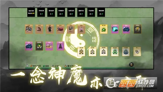 �ѵ���½���ɰ�(����ģ����Ϸ)v1.3.1 �ٷ������ͼ