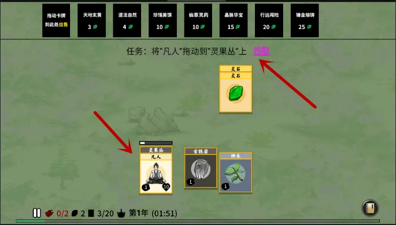 �ѵ���½���ɰ�(����ģ����Ϸ)