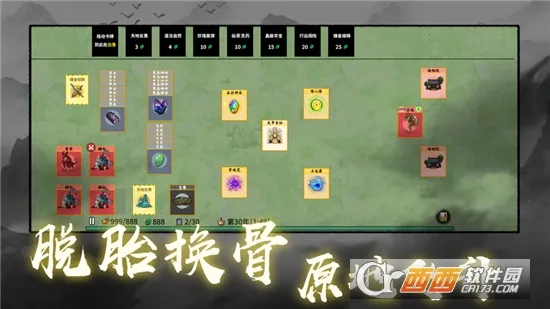 �ѵ���½���ɰ�(����ģ����Ϸ)v1.3.1 �ٷ������ͼ