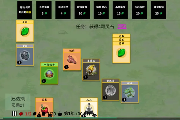 �ѵ���½���ɰ�(����ģ����Ϸ)