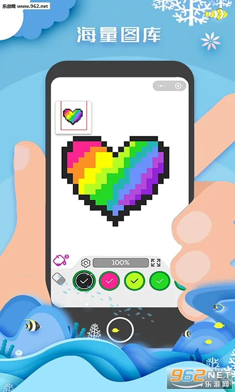 ������ɫ���˰�׿���ֻ���v1.2.0 �ٷ������ͼ