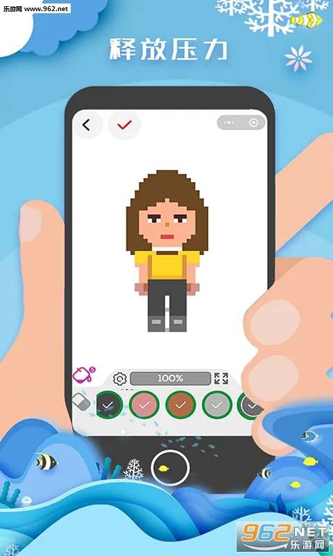 ������ɫ���˰�׿���ֻ���v1.2.0 �ٷ������ͼ