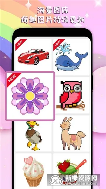 ������ɫ���˰�׿���ֻ���v1.2.0 �ٷ������ͼ