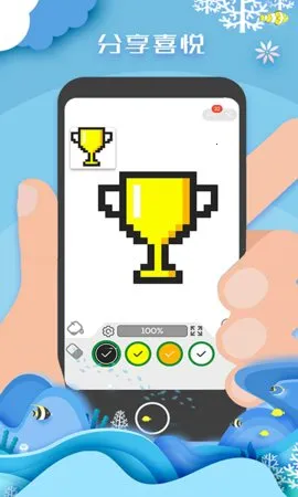 ������ɫ���˰�׿���ֻ���v1.2.0 �ٷ������ͼ