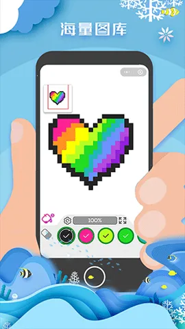 ������ɫ���˰�׿���ֻ���v1.2.0 �ٷ������ͼ