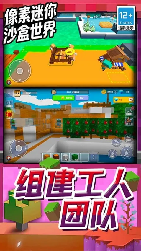 ��������ɳ������(ɳ��ð����Ϸ)v1.6.09 ��Ѱ��ͼ