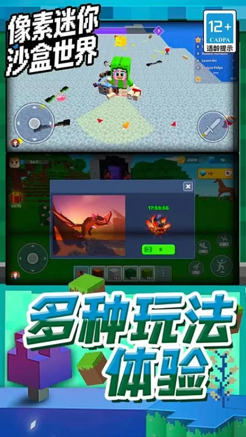 ��������ɳ������(ɳ��ð����Ϸ)v1.6.09 ��Ѱ��ͼ