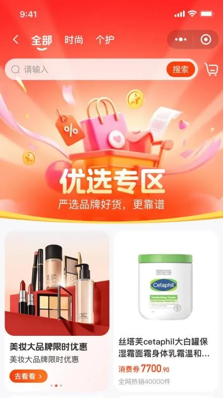 ����������2026�ٷ�����v1.0.7 �ֻ����ͼ