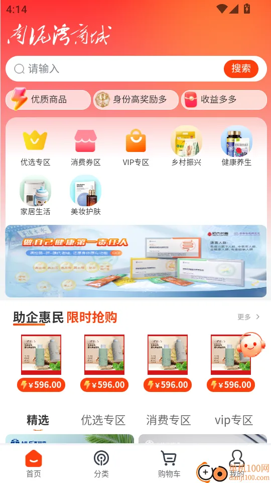 ����������2026�ٷ�����