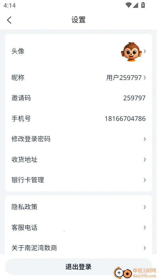 ����������2026�ٷ�����