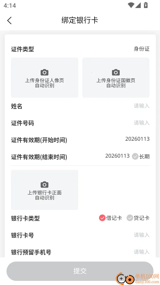 ����������2026�ٷ�����