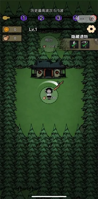 ���α���ս���ò˵����İ�����v1.0.6 �ֻ����ͼ